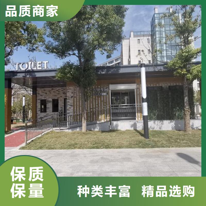 园林式移动公厕-园林式移动公厕价格低