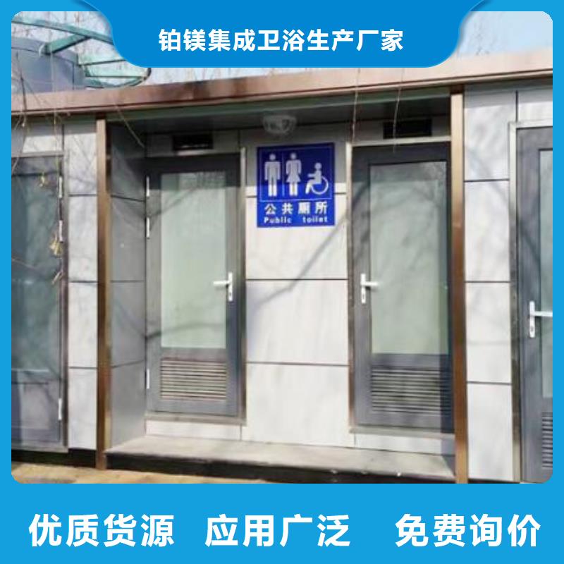园林式移动公厕-园林式移动公厕价格低