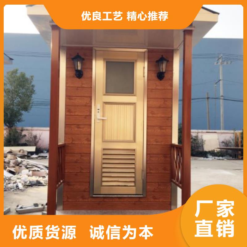 园林式移动公厕-园林式移动公厕价格低