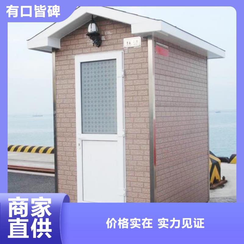 园林式移动公厕-园林式移动公厕价格低