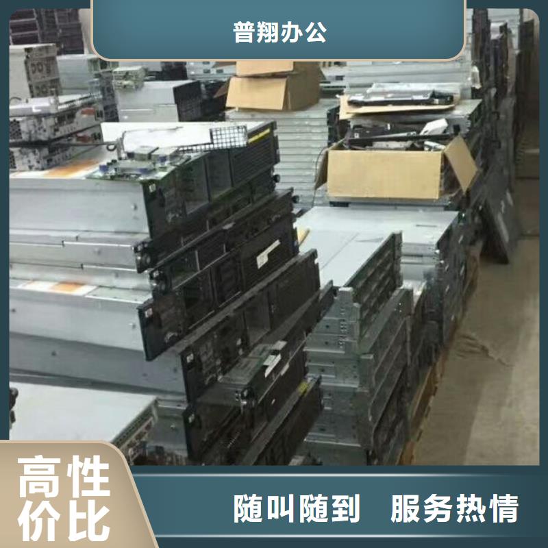 库存回收快速回复