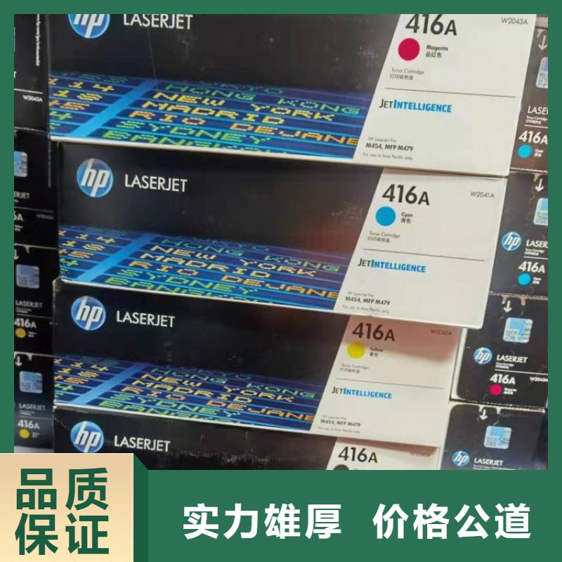 过期墨盒硒鼓回收上门报价