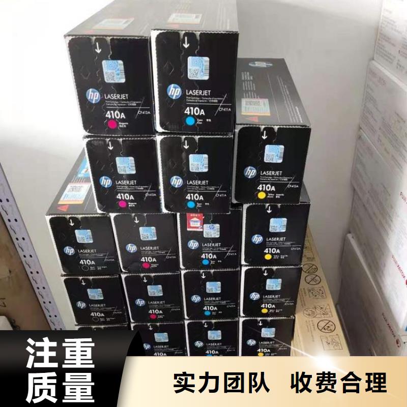 回收旧墨盒-视频-回收旧墨盒-普翔办公(昆明市分公司)服务区域官渡|嵩明|怒江|昭通|迪庆|红河
