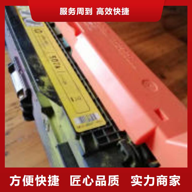 回新硒鼓快速回复
