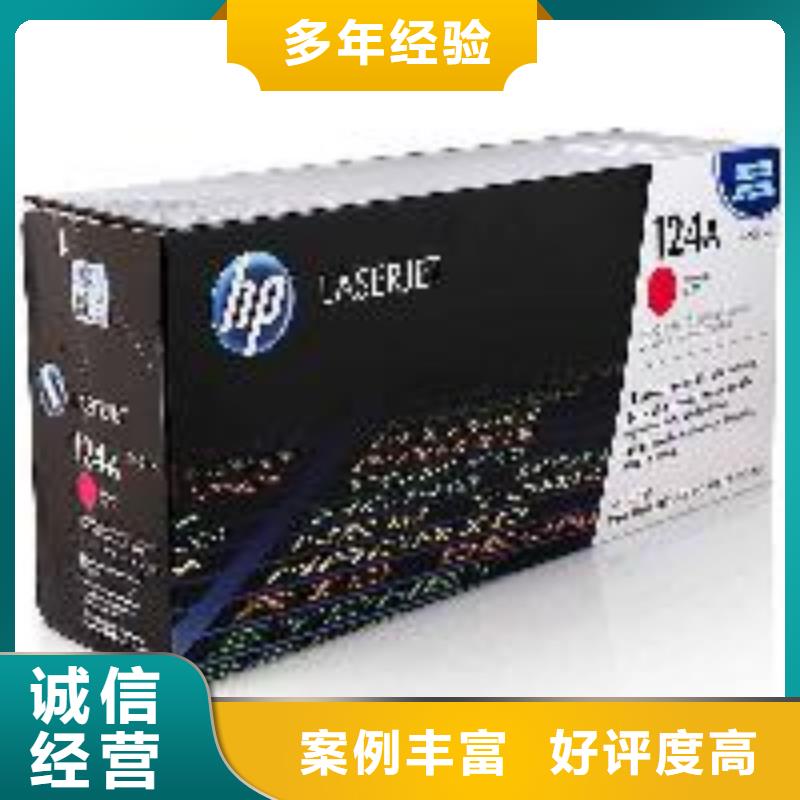 镇江回收硒鼓墨盒旧硒鼓回收