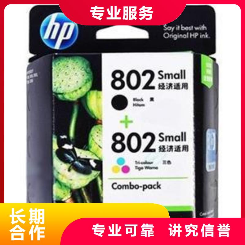 新旧硒鼓墨盒回收专业回收