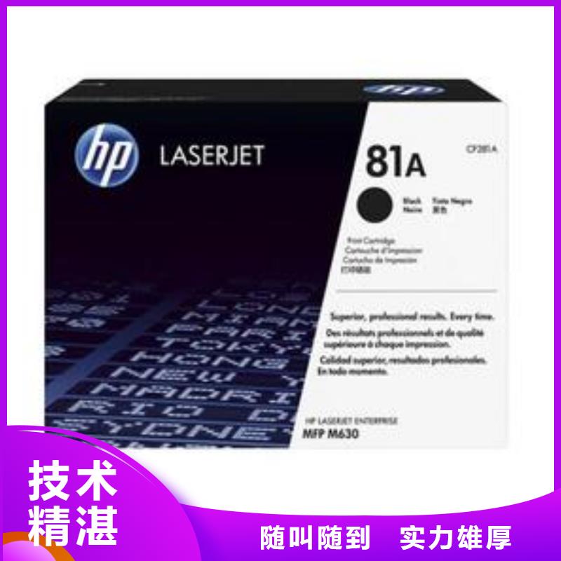 过期墨盒硒鼓回收上门报价