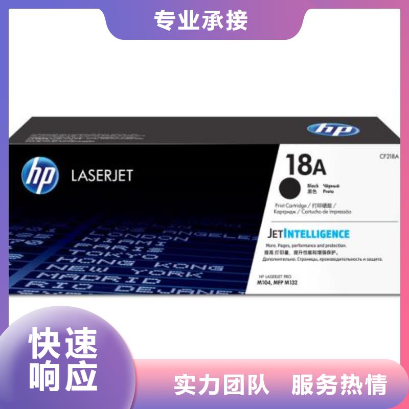 回新硒鼓快速回复