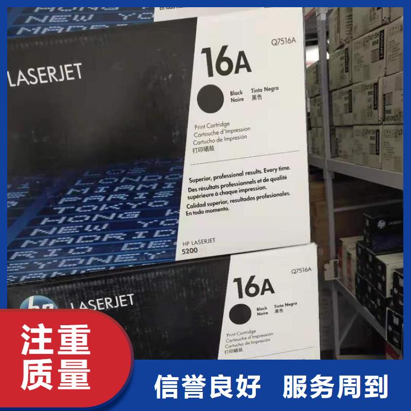 回收旧墨盒-视频-回收旧墨盒-普翔办公(昆明市分公司)服务区域官渡|嵩明|怒江|昭通|迪庆|红河