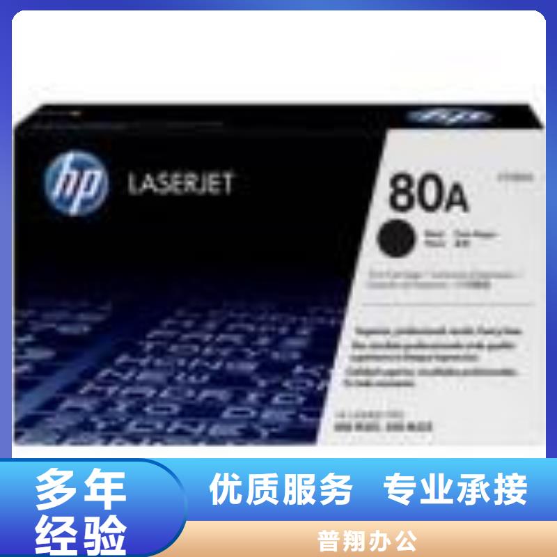 废旧打印机耗材回收上门回收
