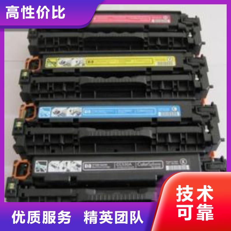 江阴回收硒鼓过期回收