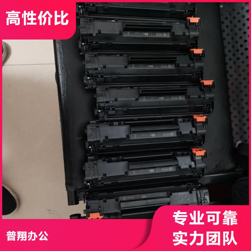 回收旧墨盒-视频-回收旧墨盒-普翔办公(昆明市分公司)服务区域官渡|嵩明|怒江|昭通|迪庆|红河
