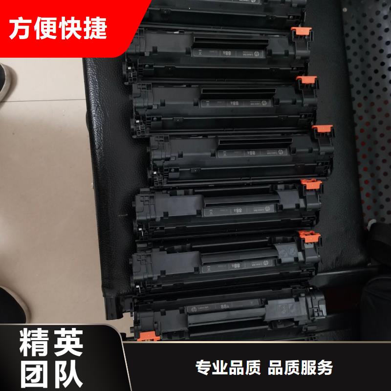 江阴回收硒鼓过期回收