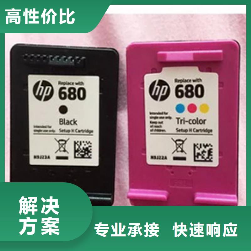 库存回收快速回复