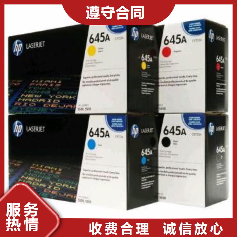 过期墨盒硒鼓回收上门报价