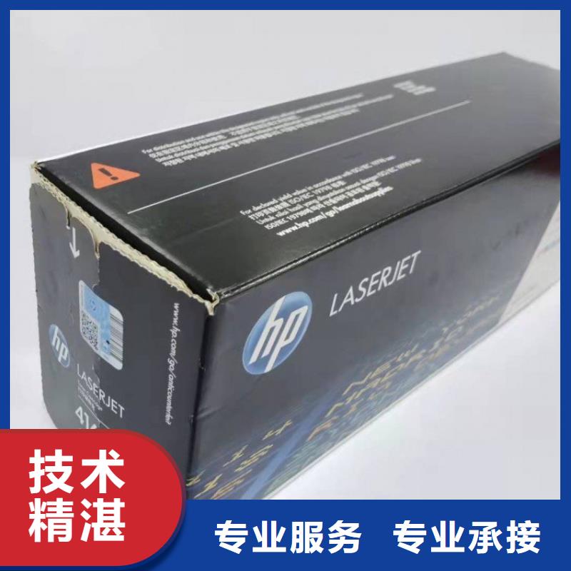 回收旧墨盒-视频-回收旧墨盒-普翔办公(昆明市分公司)服务区域官渡|嵩明|怒江|昭通|迪庆|红河