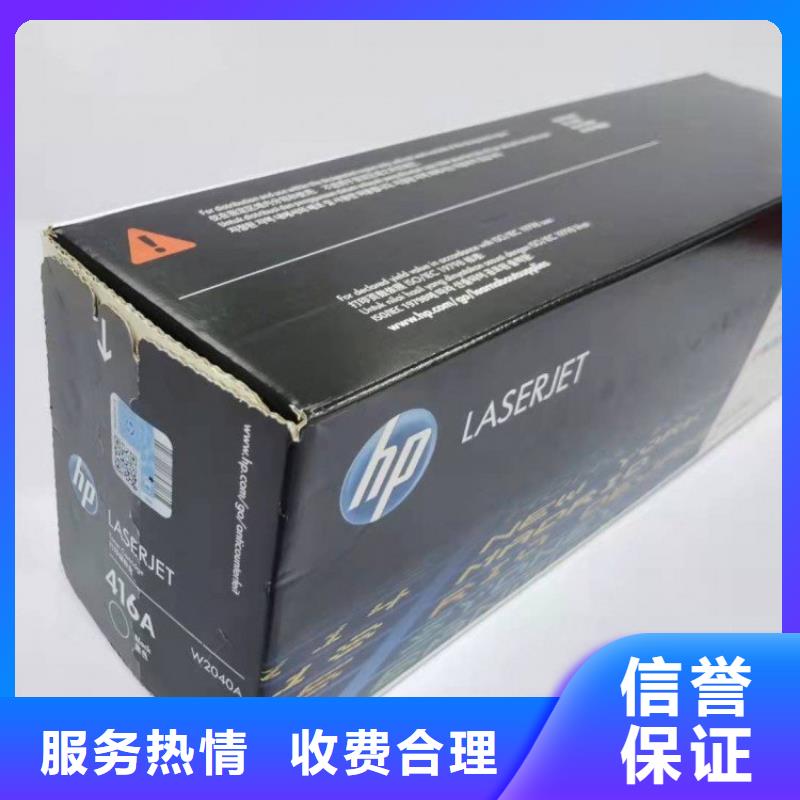 南通回收硒鼓墨盒过期回收