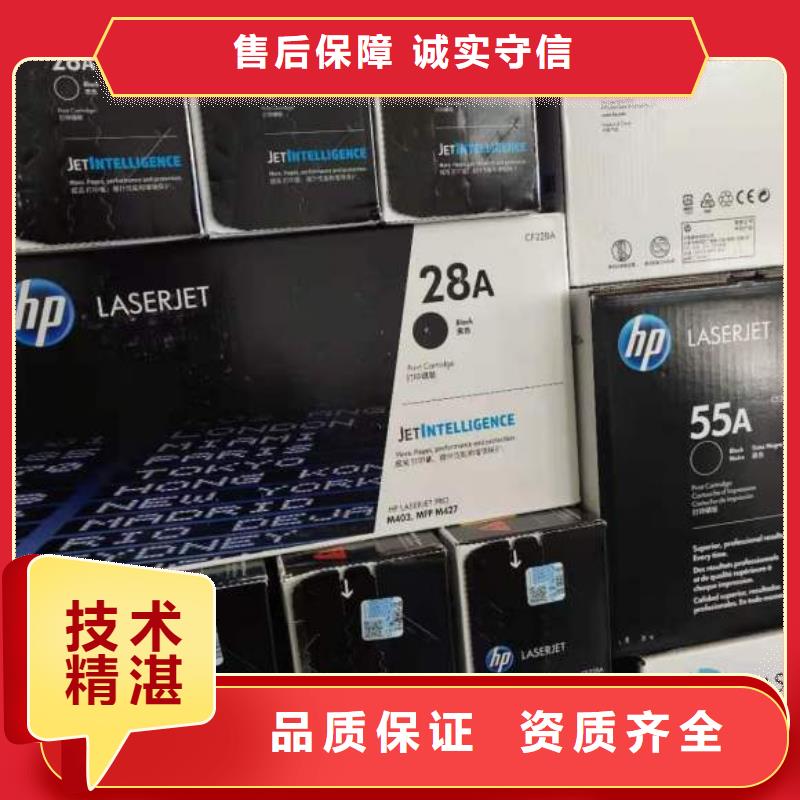 库存回收快速回复