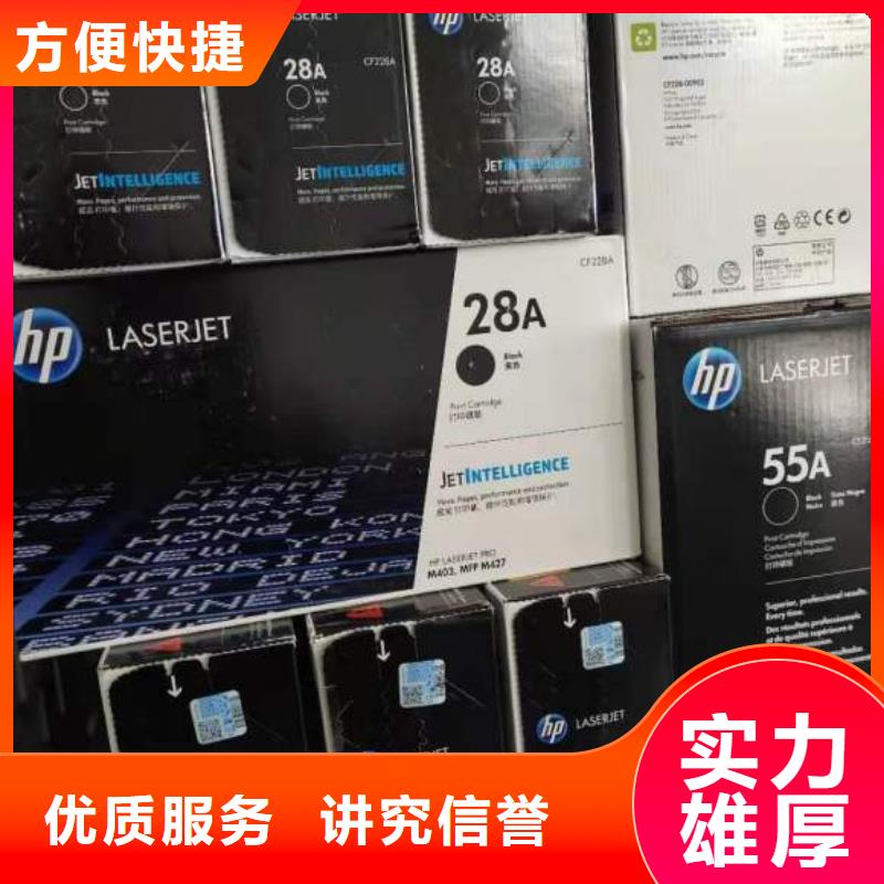 镇江回收硒鼓墨盒旧硒鼓回收