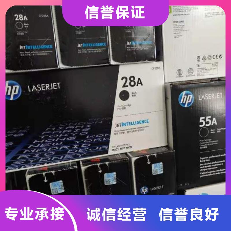 昆山回收墨盒回收旧墨盒回收
