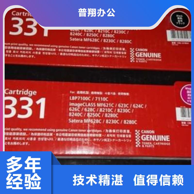 回新硒鼓快速回复