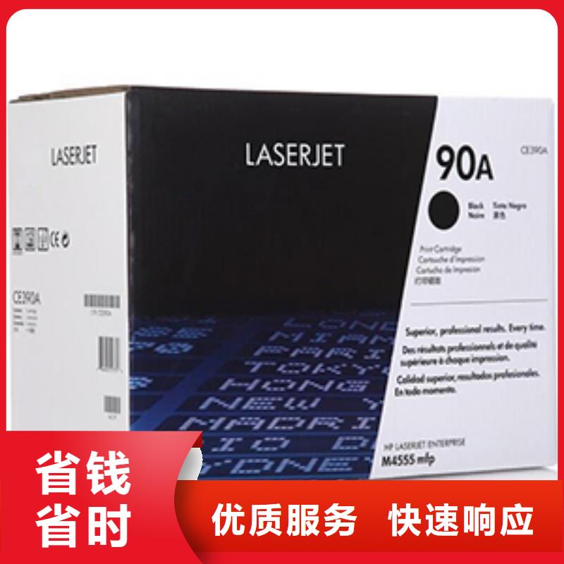南通回收硒鼓墨盒过期回收