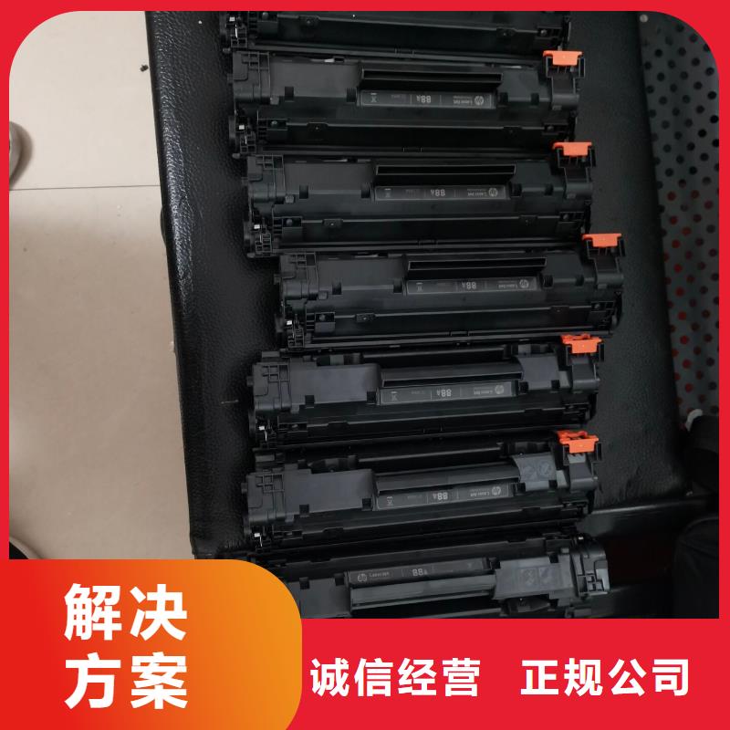 回新硒鼓快速回复