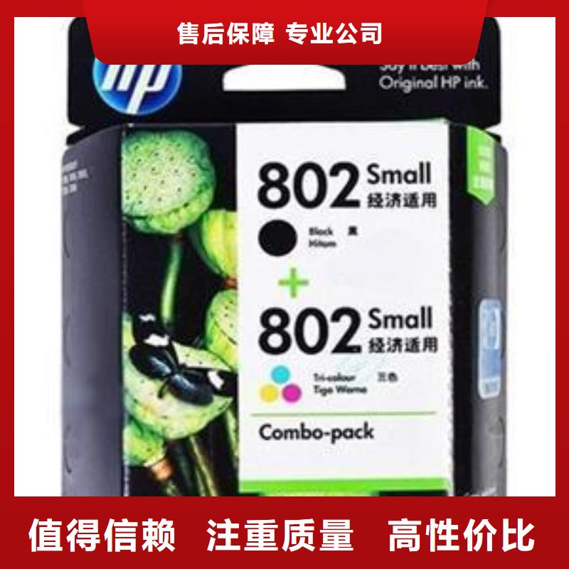 回收旧墨盒-视频-回收旧墨盒-普翔办公(昆明市分公司)服务区域官渡|嵩明|怒江|昭通|迪庆|红河