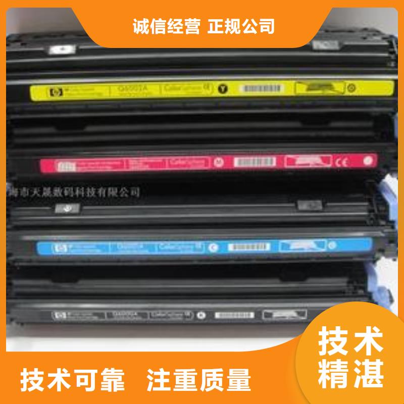 回收墨盒硒鼓现金交易