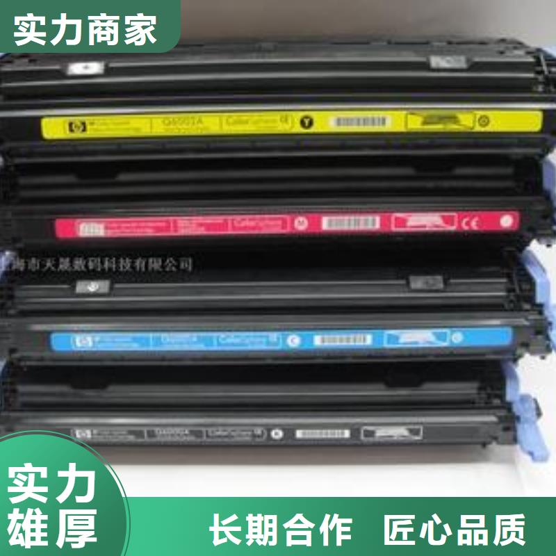 扬州回收墨盒硒鼓旧硒鼓回收