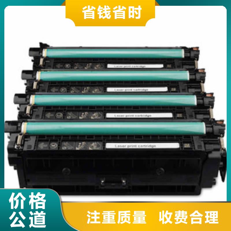 回收墨盒硒鼓现金交易