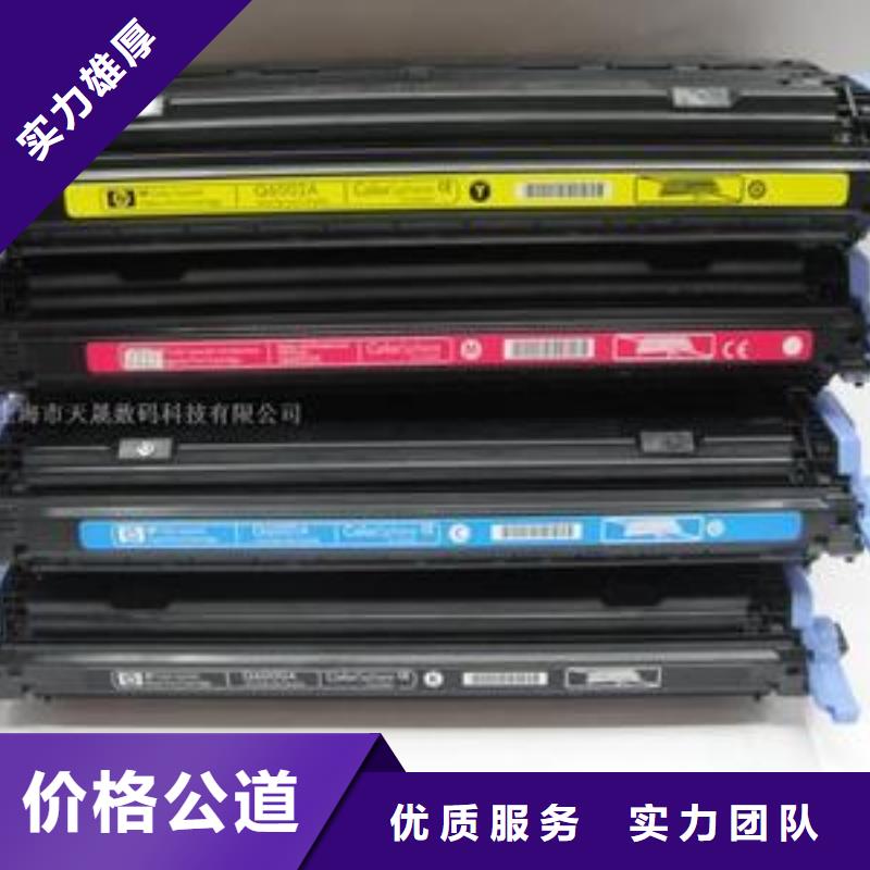 过期墨盒硒鼓回收上门报价