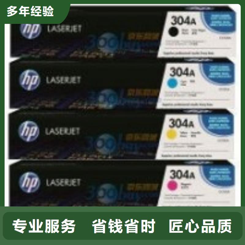 过期墨盒硒鼓回收上门报价