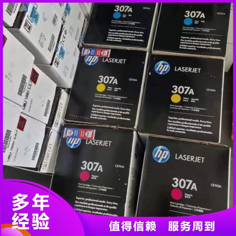 回新硒鼓快速回复