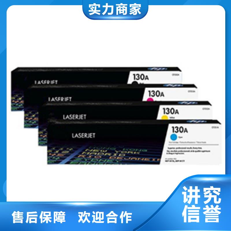 过期墨盒硒鼓回收上门报价