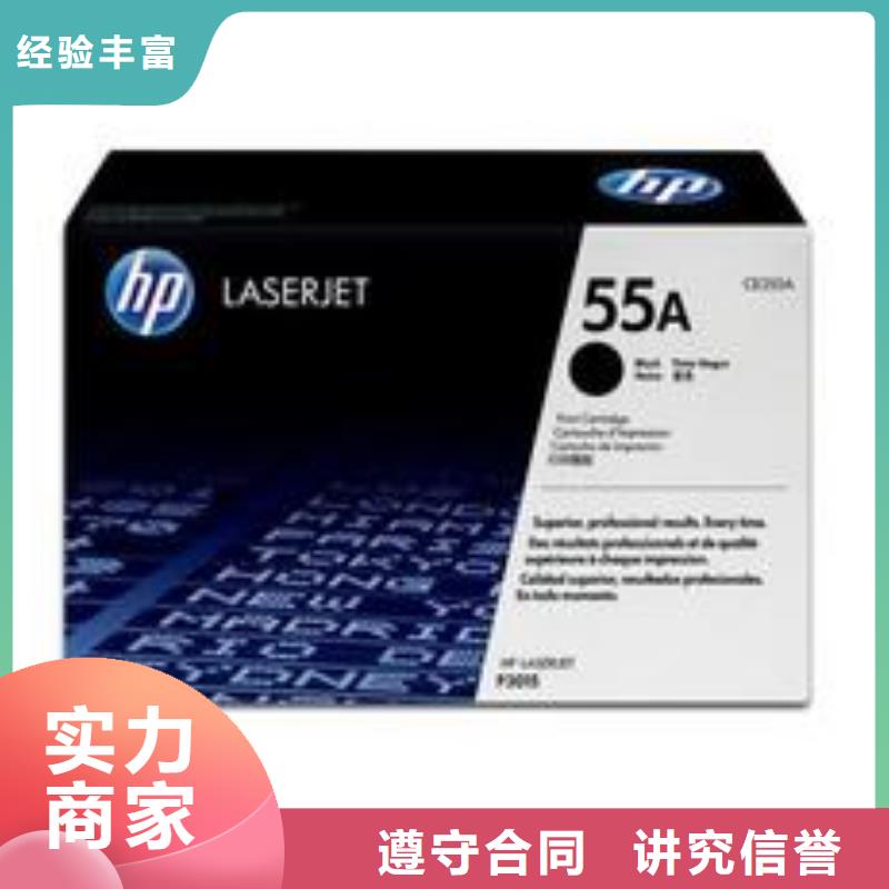 回收旧墨盒-视频-德庆|封开|汕头|潮州|珠海|深圳|江门|韶关普翔回收旧墨盒_ 普翔办公(肇庆市分公司)