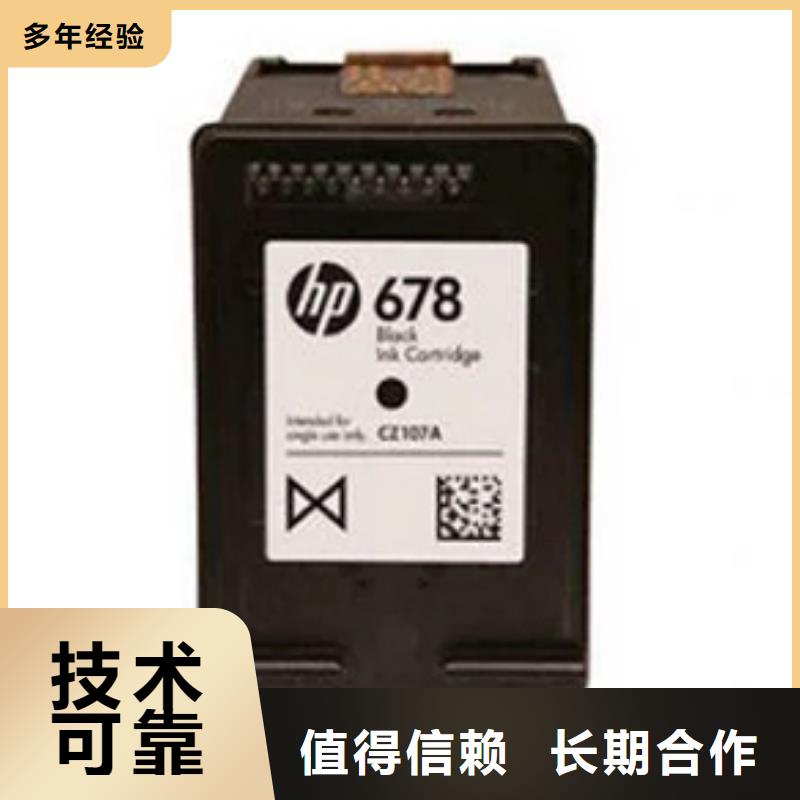 回收旧墨盒-视频-辽宁省鞍山市普翔回收旧墨盒可服务区域立山|铁东|丹东|抚顺|辽阳|阜新|大连|沈阳等