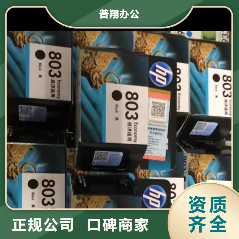 回收旧墨盒-视频-辽宁省鞍山市普翔回收旧墨盒可服务区域立山|铁东|丹东|抚顺|辽阳|阜新|大连|沈阳等