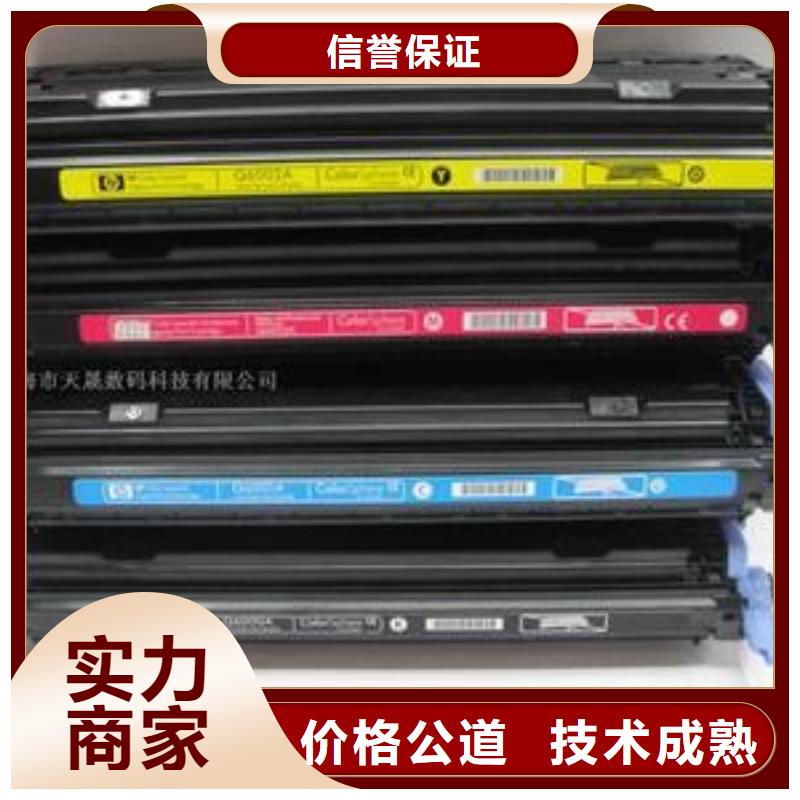 回收旧墨盒-视频-辽宁省鞍山市普翔回收旧墨盒可服务区域立山|铁东|丹东|抚顺|辽阳|阜新|大连|沈阳等