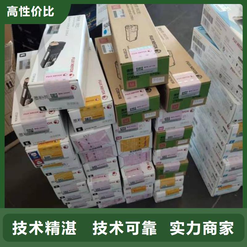 回收旧墨盒视频-回收旧墨盒-普翔办公(贵阳市分公司)服务区域乌当|开阳|安顺|遵义|六盘水|黔南|黔西南|黔东南|铜仁