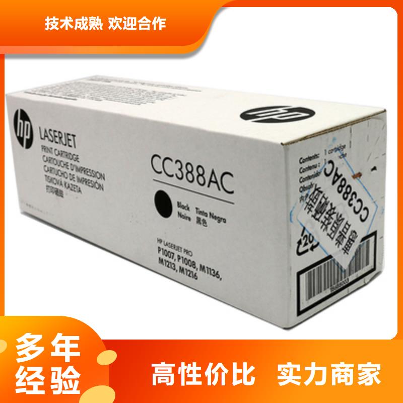 回收旧墨盒-视频-辽宁省鞍山市普翔回收旧墨盒可服务区域立山|铁东|丹东|抚顺|辽阳|阜新|大连|沈阳等