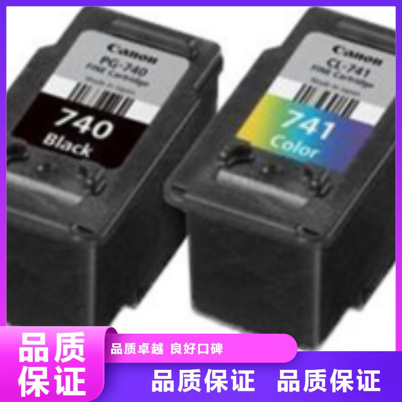 回收旧墨盒视频-回收旧墨盒-普翔办公(贵阳市分公司)服务区域乌当|开阳|安顺|遵义|六盘水|黔南|黔西南|黔东南|铜仁