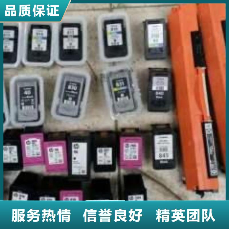回收旧墨盒-视频-德庆|封开|汕头|潮州|珠海|深圳|江门|韶关普翔回收旧墨盒_ 普翔办公(肇庆市分公司)