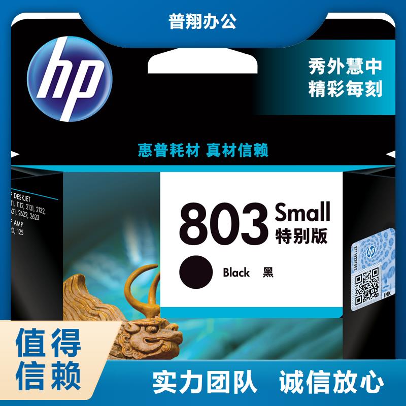 回收旧墨盒-视频-辽宁省鞍山市普翔回收旧墨盒可服务区域立山|铁东|丹东|抚顺|辽阳|阜新|大连|沈阳等