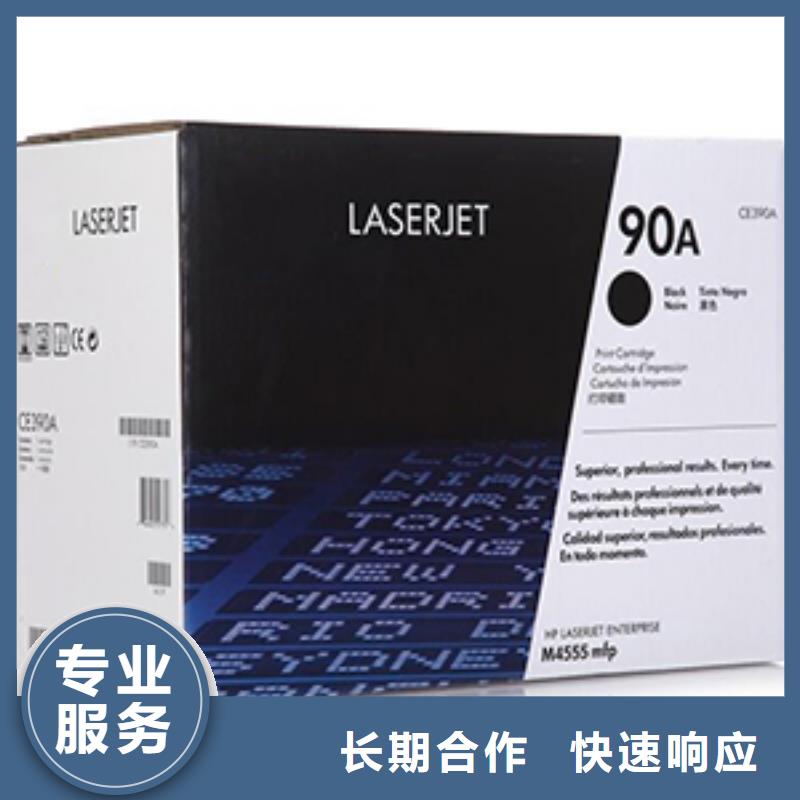 回收旧墨盒-视频-辽宁省鞍山市普翔回收旧墨盒可服务区域立山|铁东|丹东|抚顺|辽阳|阜新|大连|沈阳等
