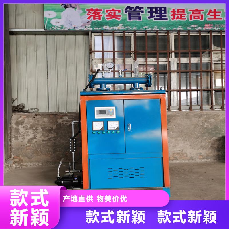 万宁市电蒸汽锅炉