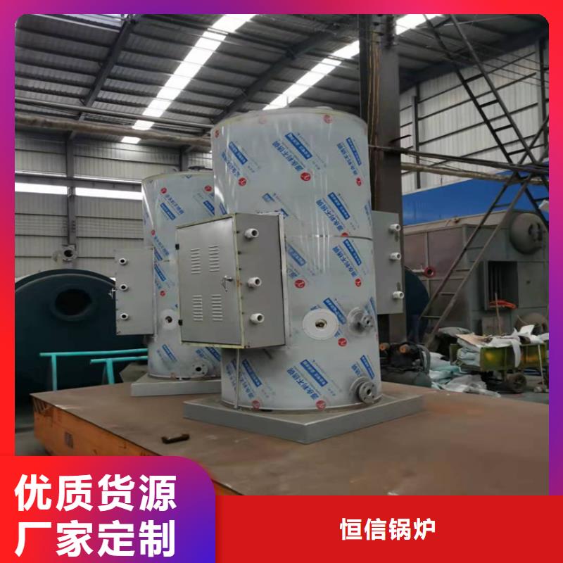 生物质蒸汽锅炉