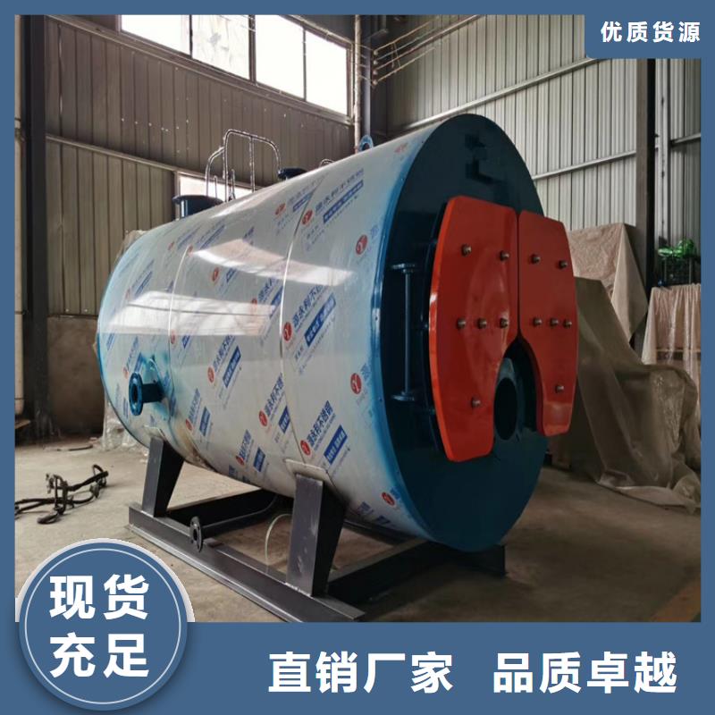 生物质蒸汽锅炉