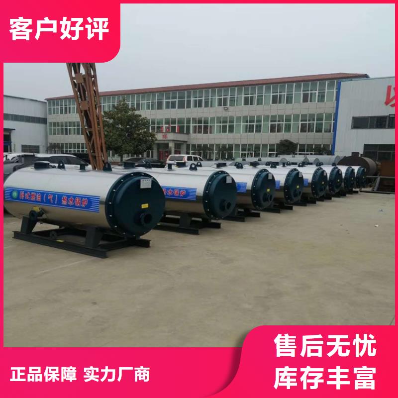生物质蒸汽锅炉