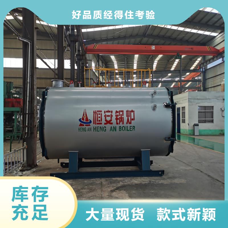 燃气蒸汽锅炉